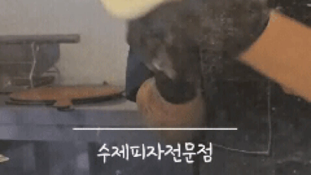 피자옥