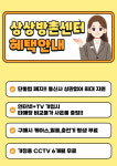 SK텔레콤 상상대리점 방촌센터점