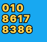 최강공인중개사사무소