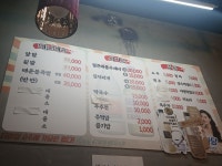 제주꿀꿀이족발