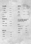 홀리몰리래쉬 노원본점