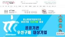 다원&컴퍼니