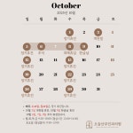 오늘산부인과의원