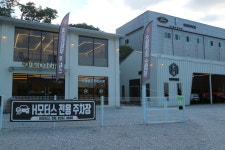 에이치모터스