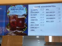 파리바게뜨 부산수안점
