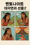 큐사랑현대반송점 | 큐사랑 동탄반송점