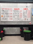 화곡돼지집