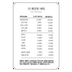 더 깨끗한 세탁