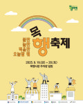 목행시장