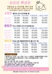 올블링 펫부티끄 올블링펫살롱 애견호텔