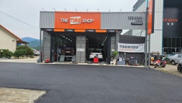 동부자동차공업사
