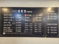 웅짬뽕두정점 | 골목집