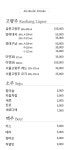 리한