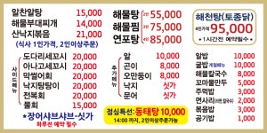 알찬집