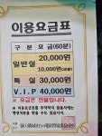 한바다노래연습장