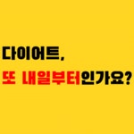 투펄슨짐 피트니스 PT 헬스 망포점
