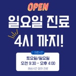 바른홍치과의원