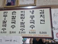 명지식당