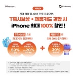 SK텔레콤 PS&M 세종아름지점