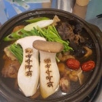 화곡수육 본점