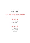마블넘버나인 본점