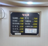 김밥천국 광안점