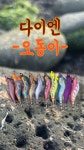 낚시원