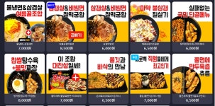 제로백PC방 노형점