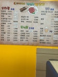 백년부 양꼬치