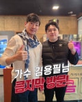 큼지막 영천점