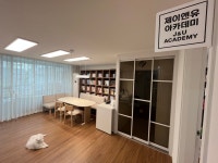 제이앤유 아카데미