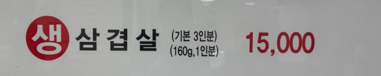 꿀쭈리낙지랑쭈꾸미철판
