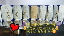 한사랑음악학원