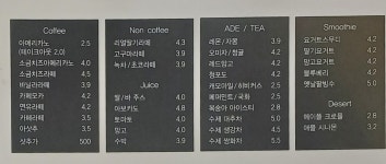 커피상점