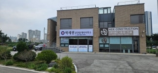 역세권공인중개사사무소