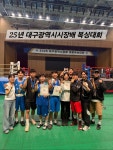 정무복싱GYM
