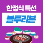 아름빌