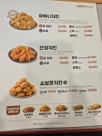 자담치킨 서울내발산점