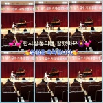 한사랑음악학원