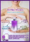 큐사랑 다대낫개점