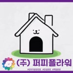 강아지분양 애견분양 퍼피플라워 중랑점