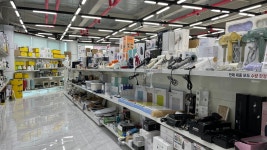 어썸마켓 오시리아점