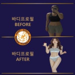 허니머슬짐 헬스PT&필라테스 미아점