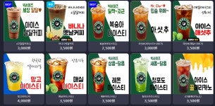 제로백PC방 노형점