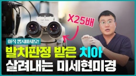 한그루치과의원