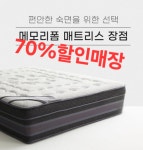 와싸다가구마트