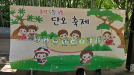 웰키즈어린이집