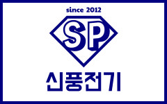 신풍전기