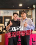큼지막 영천점