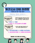 비허밍스터디카페 광주운암점